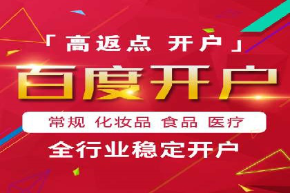 百度广告推广费用优化策略